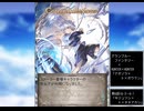 グラブル×HUNTER×HUNTER　コラボ　「アオゾラ×ト×ボウケン」ED