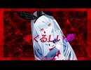 愛くるしい夢/初音ミク