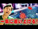 最後の追い上げが気持ち良すぎた!【マリオカート８デラックス】