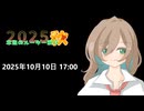 True Rookie3 / feat. 初音ミク