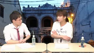 【お見合い小林大紀さん】『お見合い前夜』【2025年8月室】