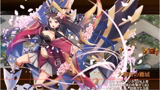御城プロジェクト：RE　絢爛御殿　平の回廊 第2間　挑戦（江戸城+大坂城+ユカリ珠交換★7+イベ絢爛1体+★5改以下1体）