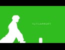 【UTAUカバー】りょうしんのせんのう【露木ユウガ】