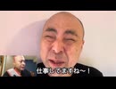 迷惑系YouTuberがホテルで無許可迷惑配信