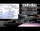 (七原くん)【後編】全ては野外学習の為に、その名はBOシーズン2（2025/08/15）コメあり
