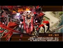 御城プロジェクト：RE　絢爛御殿　平の回廊 第3間　挑戦（江戸城+陣貝+イベ絢爛地獄4体）