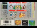 [実況]「ドラゴンクエストIV（FC）」RTF 第2回 第1章〜第2章 湖の塔〜サントハイム〜サラン〜テンペ（スマホ撮影）