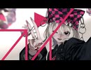 プレイ / あいら 歌いました
