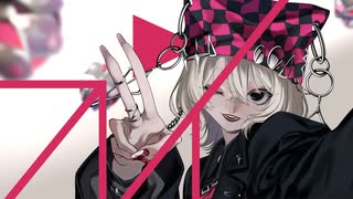 プレイ / あいら 歌いました