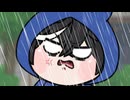 台風の日