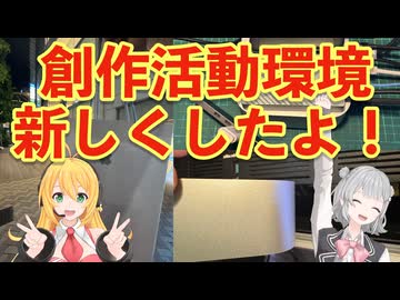 【弦巻マキ・小春六花解説】Mac mini M4買っちった！【トド岩送りもあるよ！】