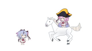 ナポレオンとヒメミコ