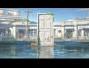 延期の戸締まり