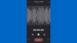 【cover】フォニイ / ツミキ - 歌ってみた