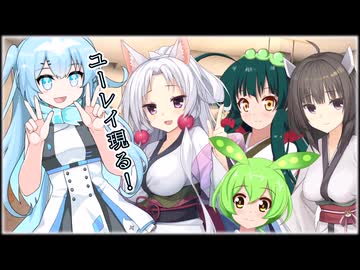 怪奇！ボイボ寮！