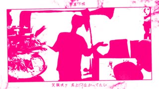 さくらんぼ男(きんたま)