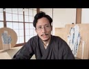チャンネル始動！決意表明、私も戦います。