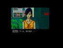 【ポリスノーツ】実況part7
