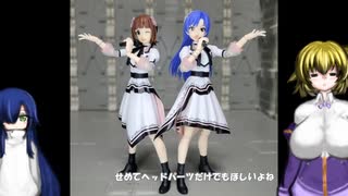 30MS 如月千早 FS サイレンススズカ ゆっくりプラモ動画