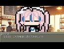 【8月16日】今日はなんの日？【なのぷー・エリアス】