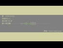【voicevox song・替え歌】ボイボのひかり