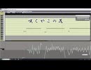【KAITO】難波津の歌【朗読】