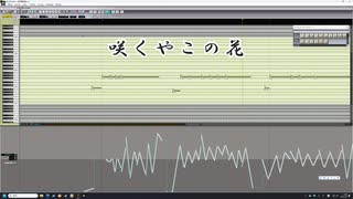 【KAITO】難波津の歌【朗読】