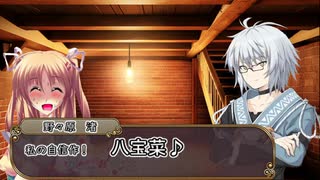 ヤンデレの妹に死ぬほど愛されても興味なしの森近霖之助