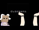 【ディアボロの大冒険+α】旗の軍師　琴葉茜　～ホテル裏の洞窟TAの軍師　墓穴13～
