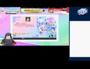 ぷにるMAPCOMPLETE