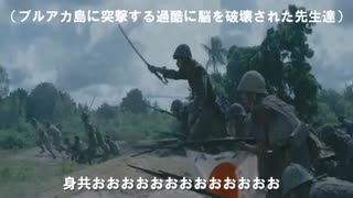 夏コミのブルアカの島で過酷な先生達が突撃するそうです【アフレコ】