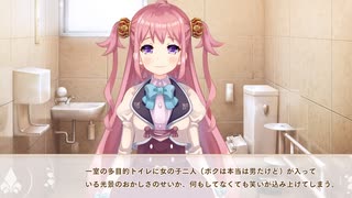 オッサン＠ウチヵゞ囡装」|くL=ﾅg儿ョ！(オッサンのウチが女装JKになるよ！)【ボク姫Project】実況 part91