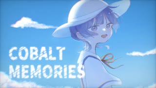 コバルトメモリーズ / はるまきごはん - 透夏【歌ってみた】
