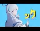 生塩ック