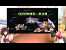 マキきりが気軽にロックマン＆フォルテ　ロックマン編　part 4