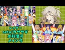 【第四回ビギ部屋】ラブコメ時空の宮舞モカのドラゴンボールザブレイカーズ52【ソフトウェアトーク実況】