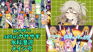 【第四回ビギ部屋】ラブコメ時空の宮舞モカのドラゴンボールザブレイカーズ52【ソフトウェアトーク実況】