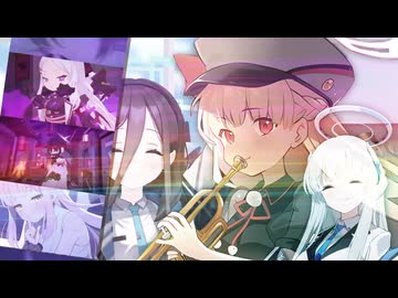 ブルーファンタジア