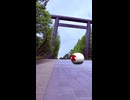 終戦の日