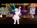 justdanceこっそり練習