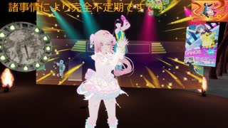 justdanceこっそり練習