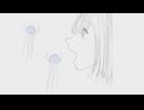 ミツハシ　ユズネ「くらげ」feat.歌愛ユキ