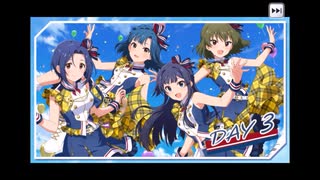 ミリシタでもがみん担当Pが超々MUGEND@I!を振り返る