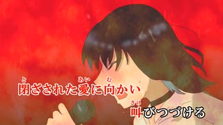 【宮舞モカ】紅 / X JAPAN【SynthV Cover】