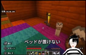 【3話】マイクラで猫に邪魔されながら家の中をカラフルにデコる挑戦！