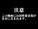 【性教育？】エッチな論文を読もう！