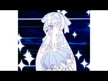【オリジナルMV】いますぐ輪廻(なきそ) / 菊植　歌ってみた。