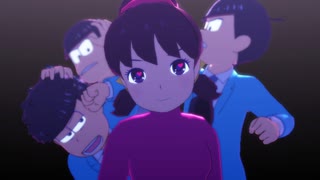 【おそ松さんMMD】トト子ちゃんと124でLaLaL危