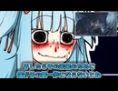 【総集編】進め！特殊性癖あおいちゃん #01~10【モンハン】【琴葉姉妹】