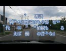 新時代の常識についていけない底辺ズ！働き方の昔と今...